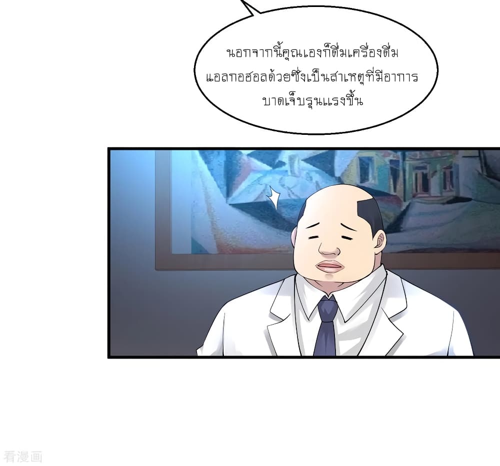 อ่านมังงะ